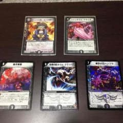デュエルマスターズ ファンタズムクラッチ 魔天降臨 キクチ師範代akmt@様専用のサムネイル
