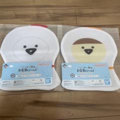 이치 반 쿠지 문구와 함께 D상 세탁 파우치 문구 씨 푸딩 씨 2 개