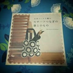 さとん様専用出品のサムネイル