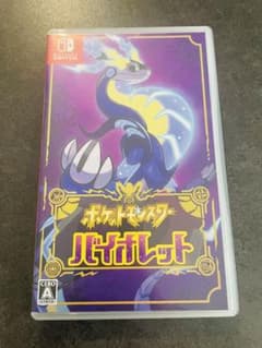 ポケットモンスター バイオレット Nintendo Switchのサムネイル