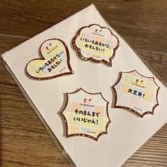 SnowMan LOOK缶のサムネイル