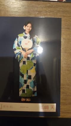 櫻坂46 生写真 2026年浴衣 山﨑天 - メルカリ