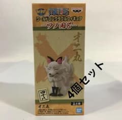 ワンピース　ワーコレ　コレクタブルフィギュア　ワノ国8 オニ丸　4個セットのサムネイル