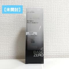 【下地化化粧品】フェイス&ネック ホワイター
フェイス & ネック ホワイターのサムネイル