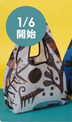 カルディ　エコバッグのサムネイル