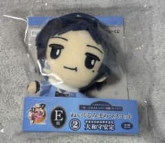 大和守安定 ぬいぐるみまめマスコットのサムネイル