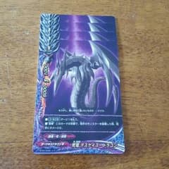 そまDDD様専用のサムネイル