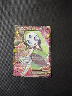 メロエッタEX SR BW コンセプトパック「シャイニーコレクション」 キラ