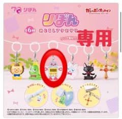 ⭐️あすかさん専用⭐️のサムネイル