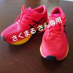 asics メタスピードスカイ 26.0のサムネイル