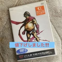 激レア！ピエール瀧 究極ホ乳類ニシイ vol.1 新品未開封 電気グルーヴのサムネイル