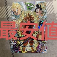 スーパードラゴンボールヒーローズ pums12-sec 孫悟空のサムネイル