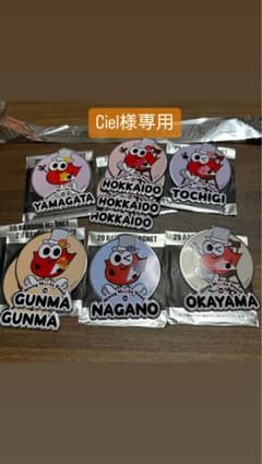 北海道1つ 銀テ付き！のサムネイル