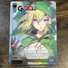 変り種のエルフ リュー GA文庫 ダンまち - メルカリ