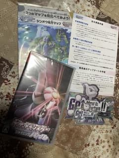 任天堂スイッチポケットモンスターシャイニングパールのサムネイル
