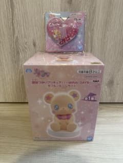 魔法つかいプリキュア　 モフルンルームライト　チャーム　セット