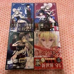 コミック