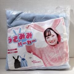 うさみみパーカー 水色 フリーサイズのサムネイル