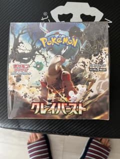 ポケモンカードゲームクレイバーストシュリンク付きのサムネイル