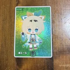 ホロカ 風真いろは 緑エール SY - メルカリ