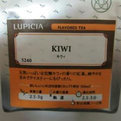 【未開封】LUPICIAルピシア 紅茶フレーバーティー　KIWIキウイのサムネイル