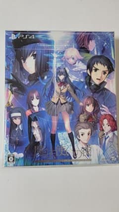 魔法使いの夜(初回限定版)　ps4　未開封のサムネイル