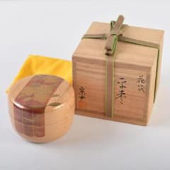 茶道具 加賀蒔絵師 中村宗尹作 白漆 花筏蒔絵 平棗 共箱 V R9537