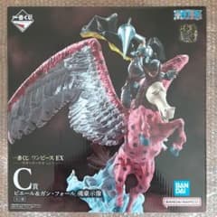 一番くじ ワンピース 悪魔を宿す者達 C賞 ピエール&ガン・フォール 魂