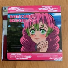 鬼滅の刃　マグネットのサムネイル