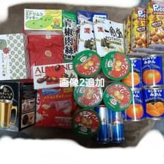 お菓子まとめうり　画像2追加のサムネイル