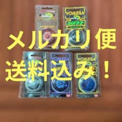 BANDAI YOMEGA ハイパーヨーヨー 5種未開封品セット BANDAI YOMEGA ハイパーヨーヨー 5種未開封品セット - メルカリ