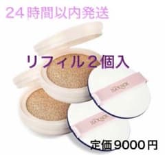 【新品未使用】イザノックス　クッションファンデーション×1箱(リフィル2個入)のサムネイル