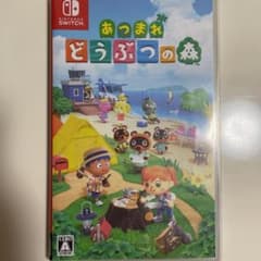 あつまれ どうぶつの森のサムネイル