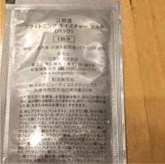 江原道のサムネイル