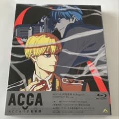 ACCA13구 감찰과 & Regards COMPACT Blu-ray 신품