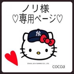 専用のサムネイル