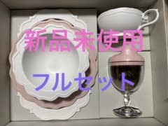 新品未使用】 Reale レアーレ 定価14960円 フルセット ピンク 白