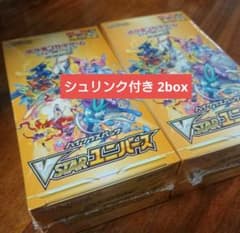 ポケモンカードソード＆シールド VSTARユニバース未開封 box 2boxのサムネイル