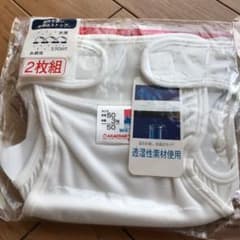 新生児オムツカバーのサムネイル