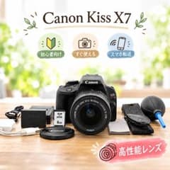 Canon Kiss X7✨高性能レンズ✨すぐ使える✨スマホ転送✨一眼レフ