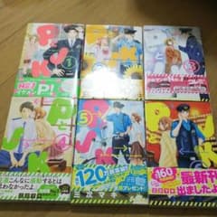 PとJK(1～6巻)/ジョン様専用のサムネイル