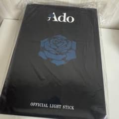 新品未使用】 大進化！割とデカいかも？！キラキラペンライト Ado 「よ