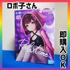 ホロライブ #hololive IF Relax time ロボ子さん