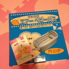新品 ベビーバス 石鹸のサムネイル