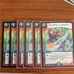 フェアリーシャワー  6枚のサムネイル