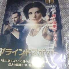 ブラインドスポット セカンド・シーズン DVD レンタルUpのサムネイル