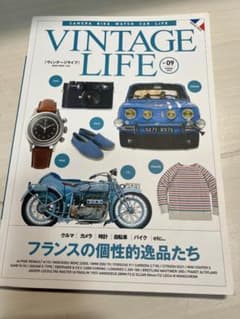 VINTAGE LIFE Vol.09 雑誌 モーターのサムネイル