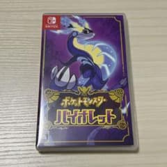 ポケットモンスター バイオレット Nintendo Switchのサムネイル