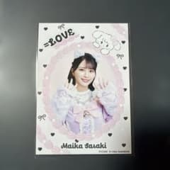 =LOVE 佐々木舞香 生写真 mikkoコラボのサムネイル