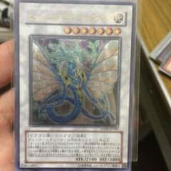 遊戯王カードのサムネイル